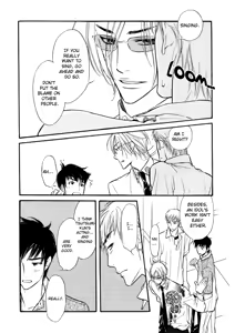 Page 56 of Kuchibiru ni Amai Doku C - preview thumbnail