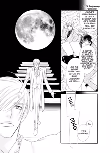 Page 84 of Kuchibiru ni Amai Doku C - preview thumbnail