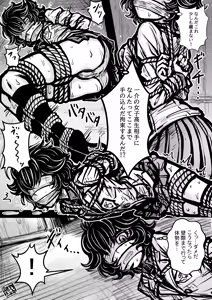 Page 28 of 謎野ボロ子 pixiv users 4280363 - preview thumbnail