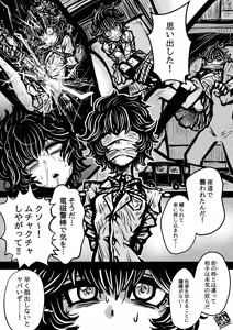 Page 29 of 謎野ボロ子 pixiv users 4280363 - preview thumbnail