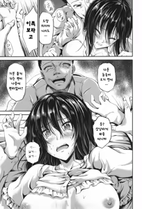 Page 5 of JK Rape Hakusho Nishino Hinata no Fukushuu Chuhen | 니시노 히나타의 복수 - preview thumbnail