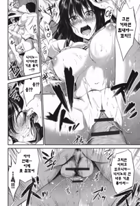 Page 10 of JK Rape Hakusho Nishino Hinata no Fukushuu Chuhen | 니시노 히나타의 복수 - preview thumbnail