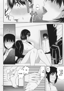 Page 17 of Boketsu o Horu 22 | 모혈을 파다 22 - preview thumbnail