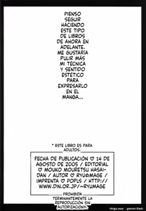 Page 21 of Tamago Chronicle - preview thumbnail