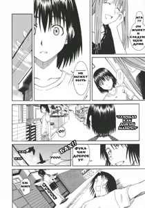 Page 3 of PRETTY NEIGHBOR&! Vol. 5 | Замечательный сосед 5 - preview thumbnail