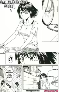 Kuma no Fuuka-san — hentai manga cover on Fhentai