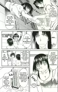 Page 5 of Kuma no Fuuka-san - preview thumbnail