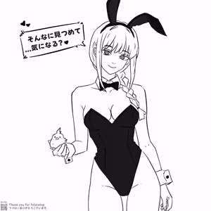 Page 324 of NBArt2022 Pixiv/Twitter Art - preview thumbnail