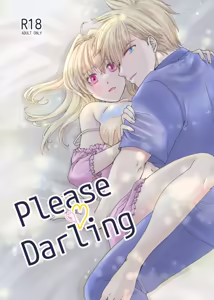 Please♡Darling - hentai manga cover image