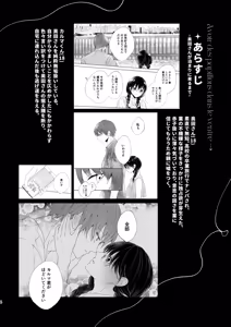 Page 2 of Human Experiment [Cal Ai - preview thumbnail