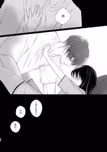 Page 10 of Human Experiment [Cal Ai - preview thumbnail