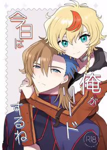 juice - hentai manga cover image