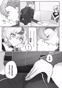 Page 2 of juice - preview thumbnail