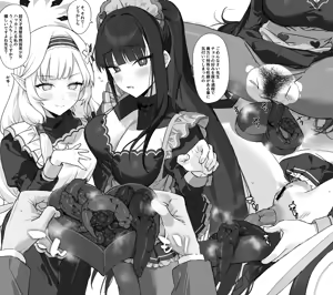 Page 44 of 便所餅 - preview thumbnail