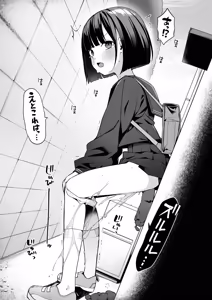 Page 118 of めのりあ - preview thumbnail