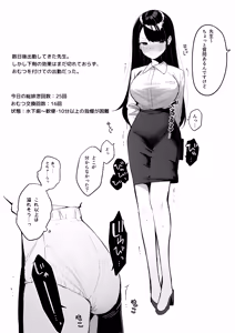 Page 130 of めのりあ - preview thumbnail