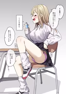 Page 249 of めのりあ - preview thumbnail
