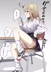 Page 250 of めのりあ - preview thumbnail