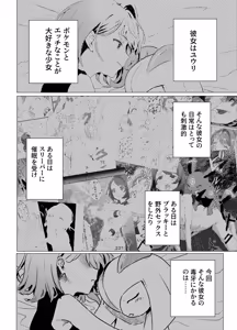 キルリア×ユウリ本 - hentai manga cover image