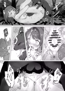 Page 9 of ユウリちゃんとブラッキーの野外プレイ - preview thumbnail