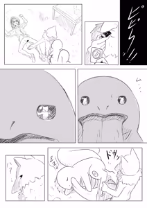 Page 7 of ユウリちゃんとベロ〇ンガ - preview thumbnail