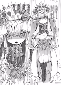 Bounty request - hentai manga cover image