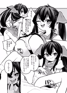 Risa Manga - hentai manga cover image
