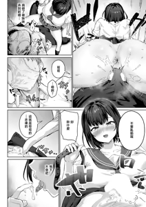 Page 8 of Itsumo no Aji ga Suki - preview thumbnail