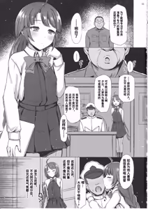 Page 2 of DEAD RELATIVES - preview thumbnail