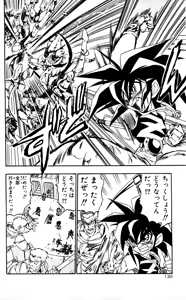Page 131 of Z MAN -ゼットマン- 第01巻 - preview thumbnail