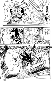 Page 134 of Z MAN -ゼットマン- 第01巻 - preview thumbnail