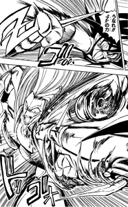 Page 200 of Z MAN -ゼットマン- 第01巻 - preview thumbnail