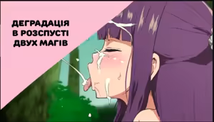 Joushiki Kaihen Ochiru Futari | Деградація в розпусті двох магів - hentai manga cover image