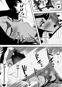 Page 21 of Critical Penetration - preview thumbnail