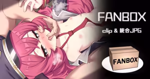 棗イロハ clip & 統合JPG — hentai manga cover on Fhentai