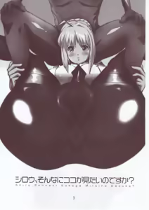 Page 2 of Shiro, Sonnani Kokoga Mitaino Desuka? - preview thumbnail