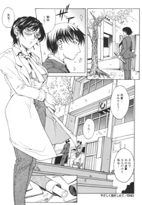 Page 156 of Mesuane - preview thumbnail