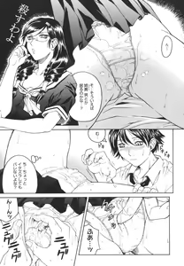 Page 31 of Mesuane - preview thumbnail