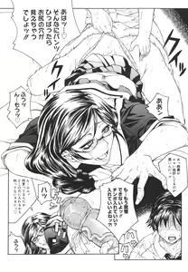 Page 46 of Mesuane - preview thumbnail