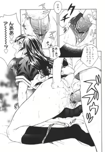 Page 47 of Mesuane - preview thumbnail