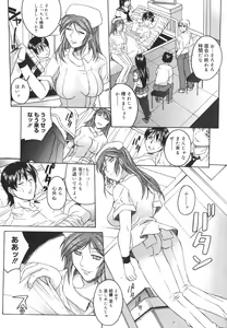 Page 7 of Mesuane - preview thumbnail