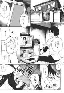 Page 81 of Mesuane - preview thumbnail