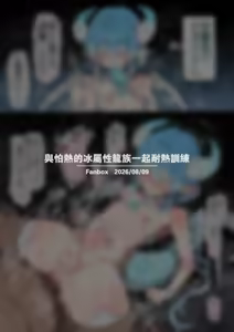 Page 143 of ほわいと味 汉化合集 - preview thumbnail