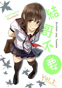 Page 260 of 抠肉肚脐@Kuroduki (8956220) 2026.10.10 - preview thumbnail
