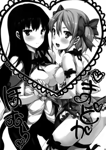 Page 3 of M x H - preview thumbnail