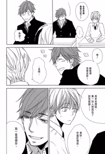 Page 120 of Neko to Spica︱与猫恋爱的方法 - preview thumbnail