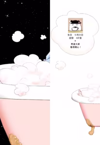 Page 2 of Neko to Spica︱与猫恋爱的方法 - preview thumbnail