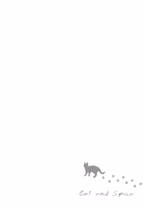 Page 6 of Neko to Spica︱与猫恋爱的方法 - preview thumbnail