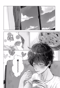 Page 64 of Neko to Spica︱与猫恋爱的方法 - preview thumbnail
