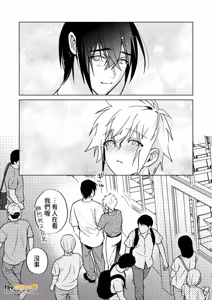 Page 72 of Tensei Mob wa BL Game no Sekai de Hamerare Kouyakusaremashita!?(7)【転生編】︱转生路人在BL游戏的世界中被啪啪啪后攻陷了! (7)【转生篇】 - preview thumbnail